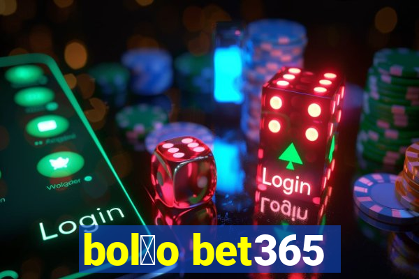 bol茫o bet365