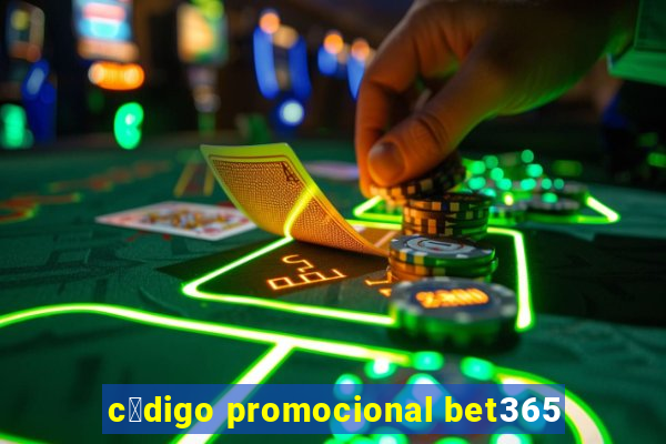 c贸digo promocional bet365