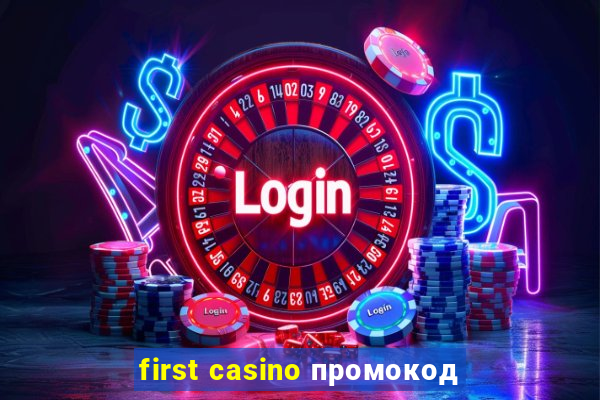 first casino промокод