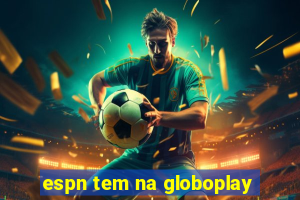 espn tem na globoplay