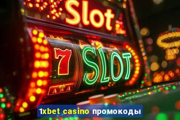 1xbet casino промокоды