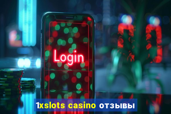 1xslots casino отзывы