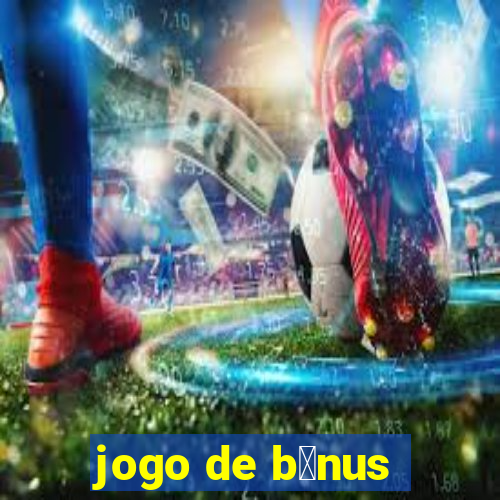 jogo de b么nus