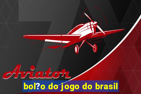 bol?o do jogo do brasil