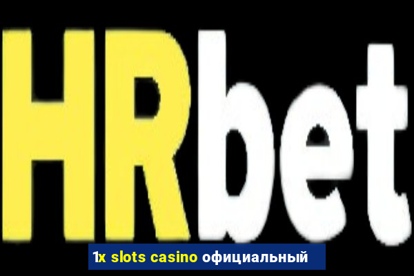 1x slots casino официальный