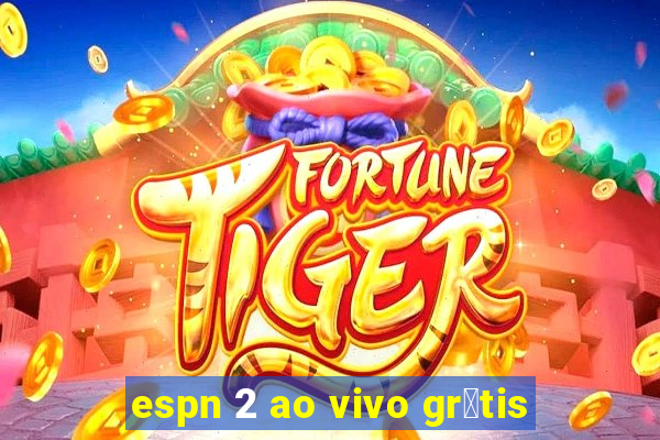 espn 2 ao vivo gr谩tis