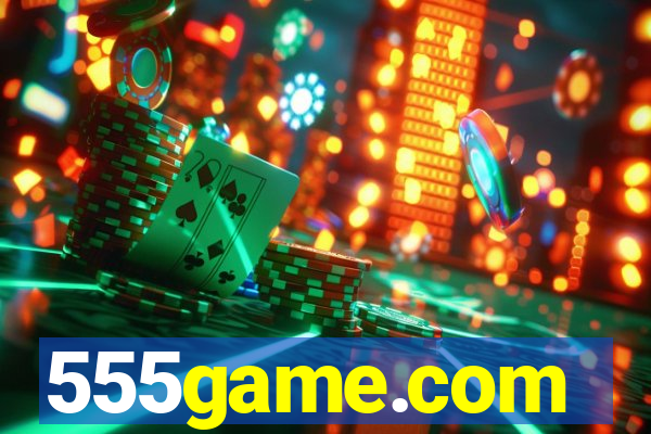 555game.com