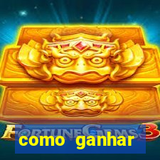 como ganhar dinheiro jogando lol