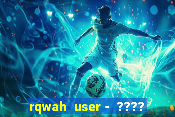 rqwah  user -  ????