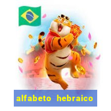 alfabeto hebraico de a a z