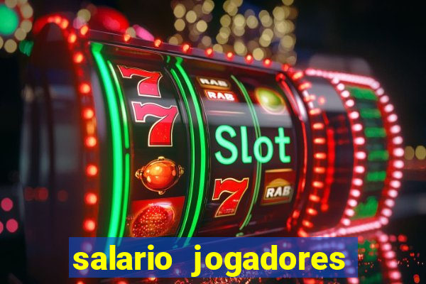 salario jogadores de volei