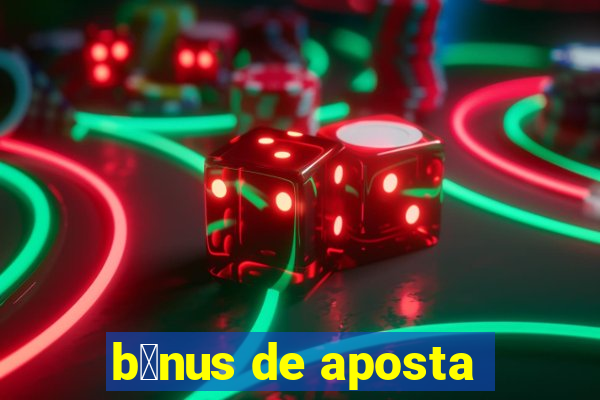 b么nus de aposta