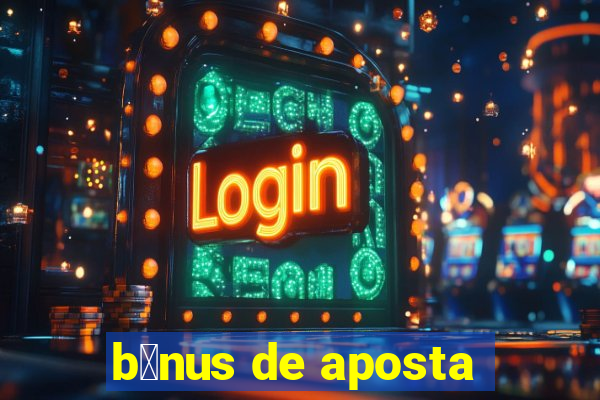 b么nus de aposta