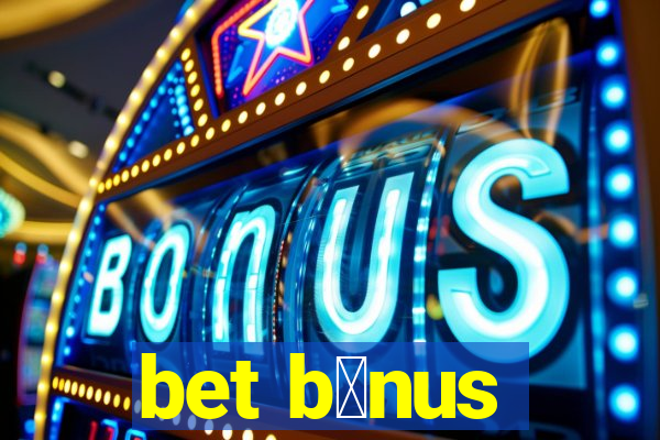 bet b么nus